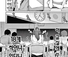 내 앞자리 여자애가 공부하는 이유