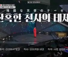 원곡자가 한국와서 부르는데 홍보안해서 욕먹은...