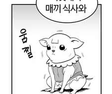 가내복지가 좋은 환경