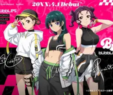 약사의혼잣말) 3인조 걸그룹 리더가 수상하다