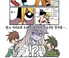 자캐만화) 아무 생각없는 자문자답