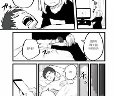 네가 만든 카레가 먹고 싶어.manhwa