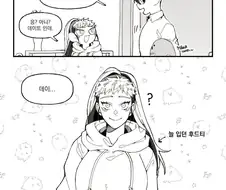 주술회전) 만약 이타도리가 여자였다면.jpg