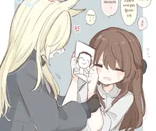 블루아카)백합) 칸나양과 여선생