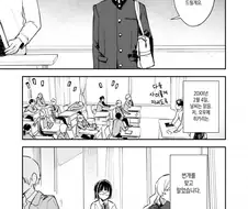 전학생에게 말을 걸어보고 싶은 만화.mangaf