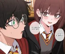 네 옆에 앉으려면 허락이라도 받아야 하나 포터?