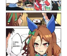 말딸) 권리 마스터 킹헤일로.manga
