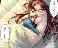 드래곤 엄마가 의붓 아들하고 뿅뿅 할것같은 판타지 만화.manga