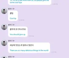 아이돌이 말해주는 다이어트 꿀팁
