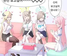 블루아카) 위험해진 선생님