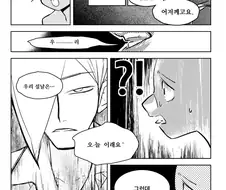 설날명작 만화) 설날 공룡 둘리.manhwa