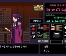 "국을 섞고, 인생을 바꿔줄 시간이군"