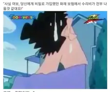 짱구 엄마의 반전…평생 모시고 살아야 하는 이유