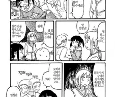 여후배의 슴가를 보고싶은 선배manga