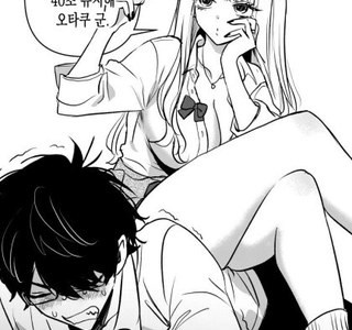 오타쿠 운동시키는 갸루 만화