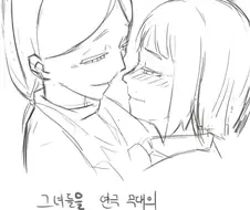 병원가다가 레즈비언을 본 썰 -2