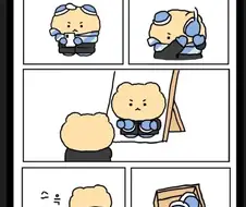 브라자 뚜껑 만화