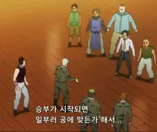 헌터]그냥 공에 맞고 빠져도 되니까..