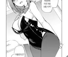 뭐든지 입어주는 여사친 망가