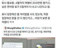 근속 5년이면 금 5돈 주는 회사.jpg