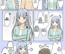 @) 츠무츠무 마스터 프로프로.manga