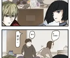전생에 연인사이였던 사이.manwha