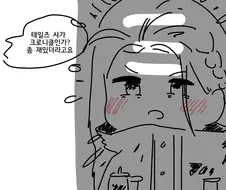 블루아카) 게임개발부의 신입 부원.manga