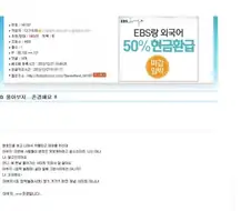선한 영향력하니 생각나는게 있네