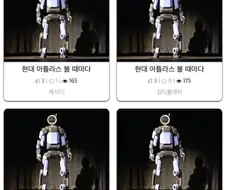 AI에 의한 지배가 시작된거냐