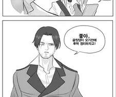 소전) 대면하는 만화