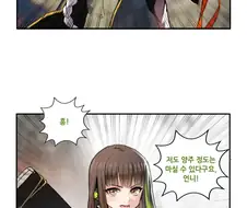 [소녀전선] 계곡주 마시는 만화