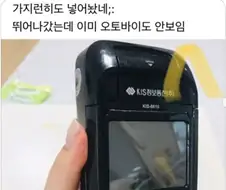 너무 인심이 후한 맥도날드 배달원