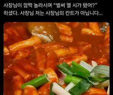 매일 같은 시간에 오는 단골이 조금 일찍 왔다