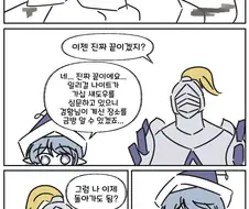 유희왕) 용사 크리스타 만화의 소름돋는 예언