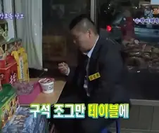 호불호 갈린다는 컵라면 취식법