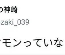 본성을 드러낸 오박사.manga