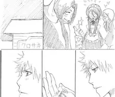 블리치) 이치루키 커플 만화