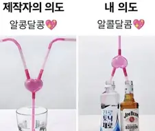 의도와는 다른 설계