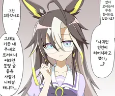 말딸/번역) 침울한 트레이너를 위로해주는 드림 저니는 좋은 아이