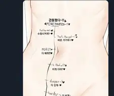 의사들의 전공 관련 공개 토론.jpg