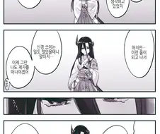 암약)파티 탈퇴하는 스승님