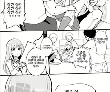 동인지에서 의외로 중요한거.manhwa