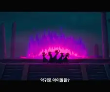 케이팝) 이 작품을 내외로 관통하는 핵심대사