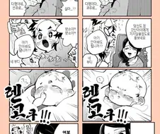 귀멸)저주받은 집안....