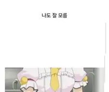 업계 전반에 엄청난 영향을 미친 게임 원작 애니메이션.jpg