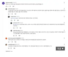 페이트) "프리렌의 마족들에게 사과해라"