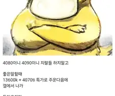 컴갤 현자 글 특