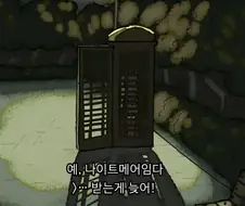 프리코네) 나이트메어에 신고하는 카스미