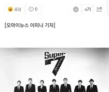 무한도전 멤버들이 상업을 추구하면 안되던 시기.jpg