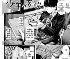 우리는 에로소설을 읽는다.manga